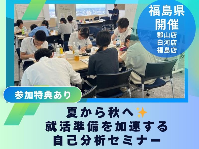ミライフ東日本株式会社