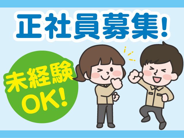 株式会社インプレス-0011の求人・転職情報