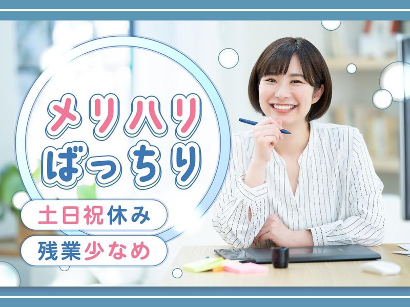 富士ソフトサービスビューロ株式会社_B805-KN3のアルバイト・バイト求人情報-03