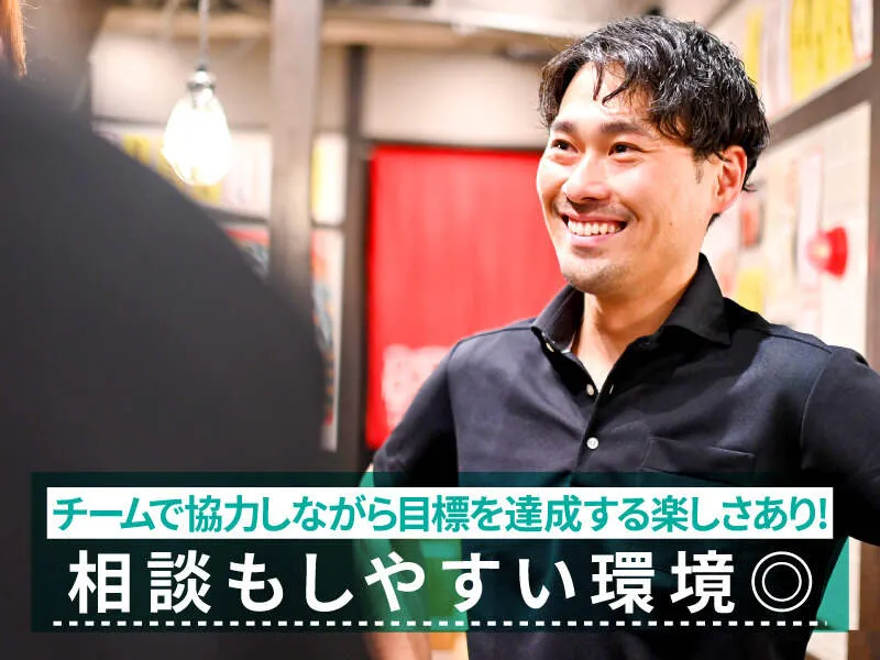 株式会社FranKの求人・転職情報