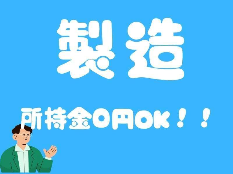 株式会社エイトビィの求人・転職情報