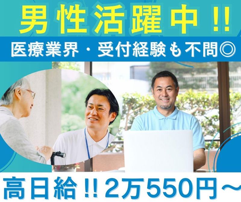 求人画像