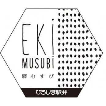 広島駅弁当　驛むすび　ekie店のアルバイト・バイト求人情報