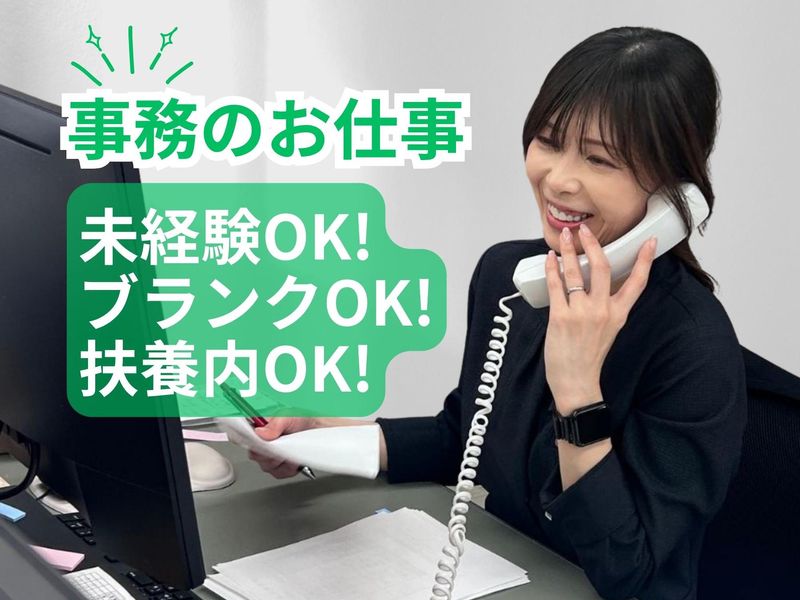 株式会社サンレーの求人・転職情報
