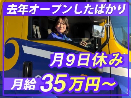 株式会社ナカノ商会の求人・転職情報