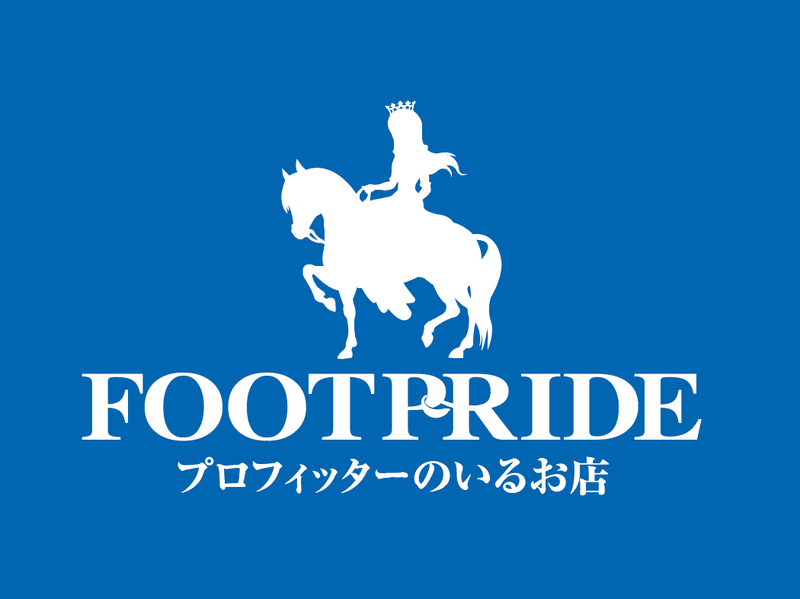 株式会社フットプライドインダストリーの求人・転職情報