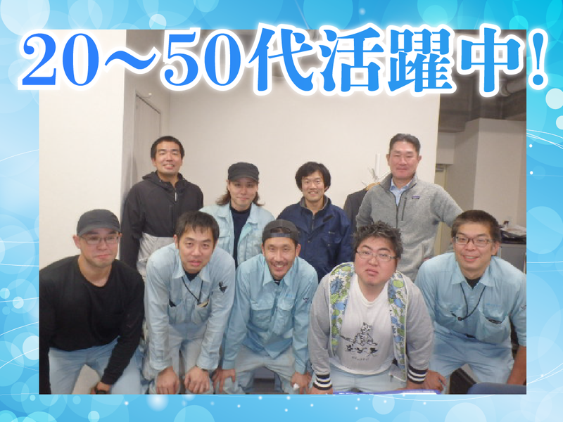 株式会社カレントのアルバイト・バイト求人情報-02