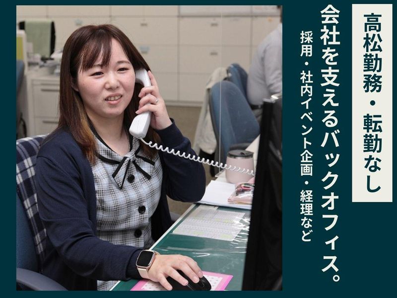 タチバナ工業株式会社