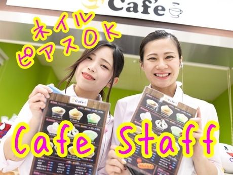 株式会社スマック関東のアルバイト・バイト求人情報-02