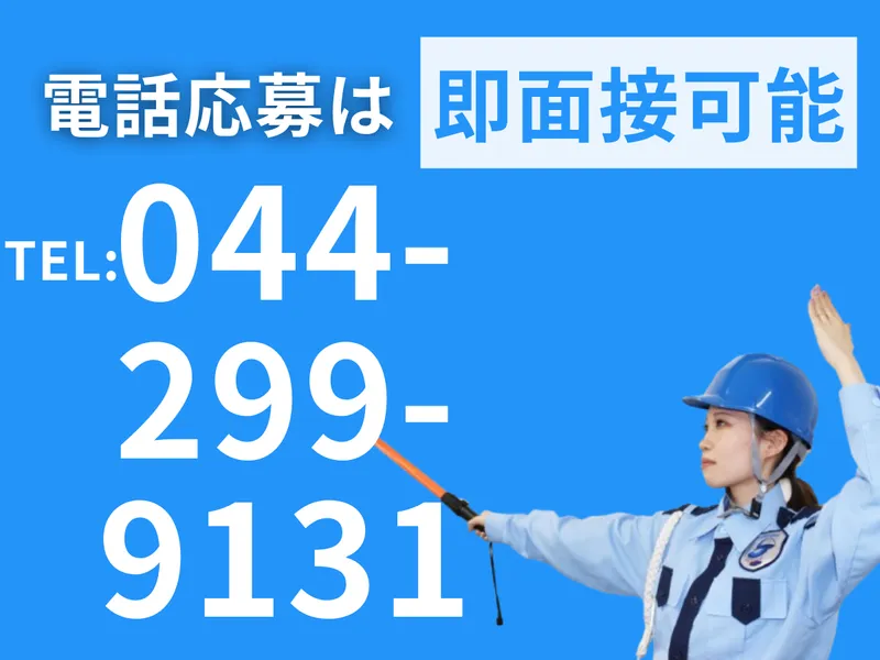 株式会社シンリュウ/六本木駅直結の複合商業施設のアルバイト・バイト求人情報