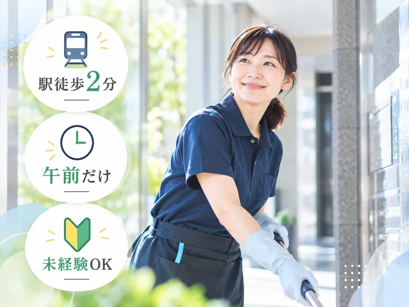 東葉ビル管理株式会社　ザ・パークハビオ市ヶ谷イーストのアルバイト・バイト求人情報