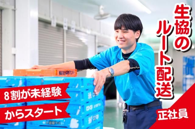 株式会社クーバルC3のアルバイト・バイト求人情報-06