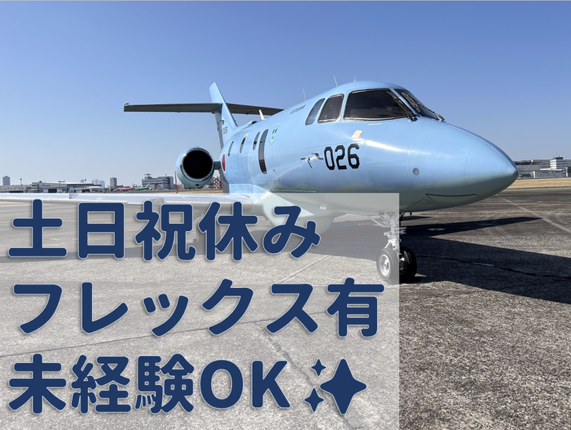 エヌ・ティー・シー株式会社-0004の求人・転職情報