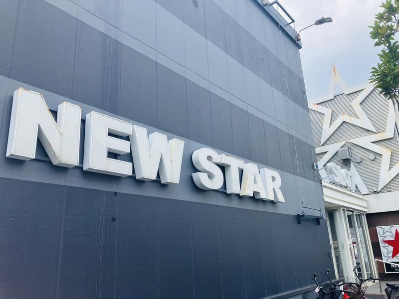 ニュースター　一ツ家店のアルバイト・バイト求人情報-02
