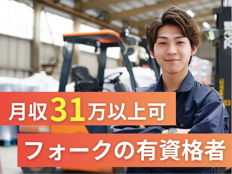 株式会社アークウィズコンサルティング