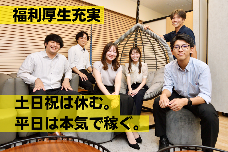 株式会社オールシステムの求人・転職情報