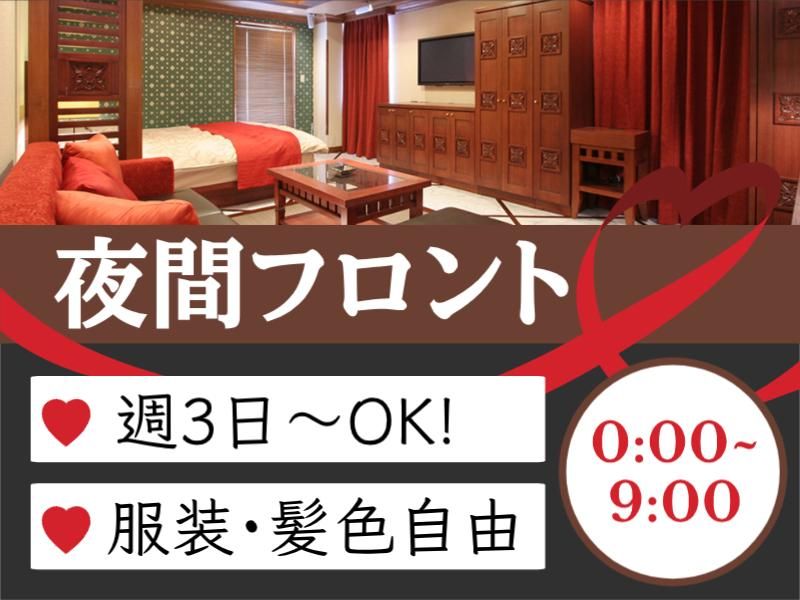 株式会社ファラオ企画の求人・転職情報