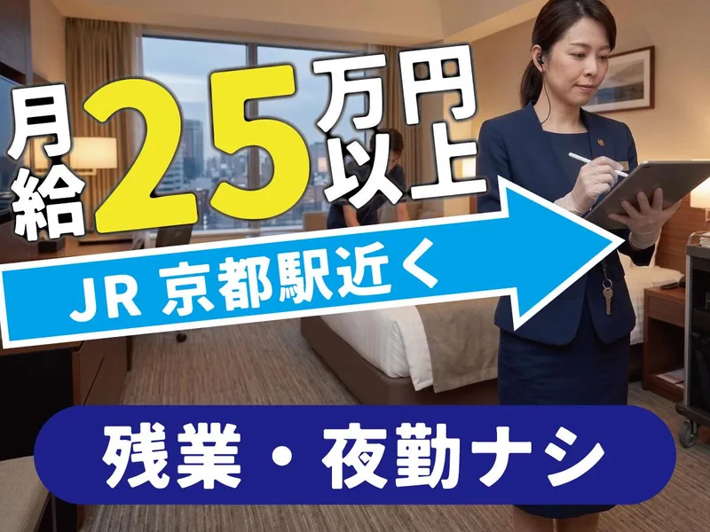 株式会社マルキョウ商事の求人・転職情報