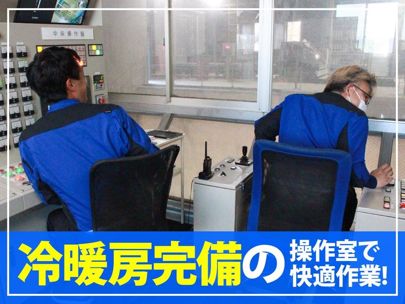 西播商事株式会社のアルバイト・バイト求人情報-05