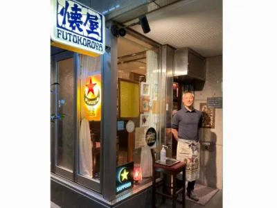 懐屋の求人・転職情報