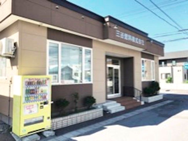 三谷燃料株式会社の求人・転職情報