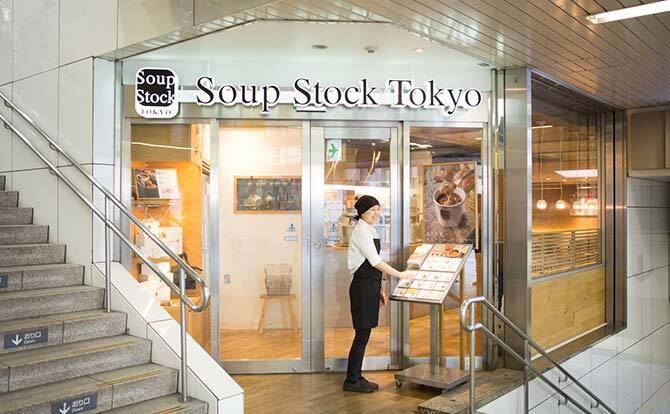 Soup Stock Tokyoルミネ北千住店の求人4