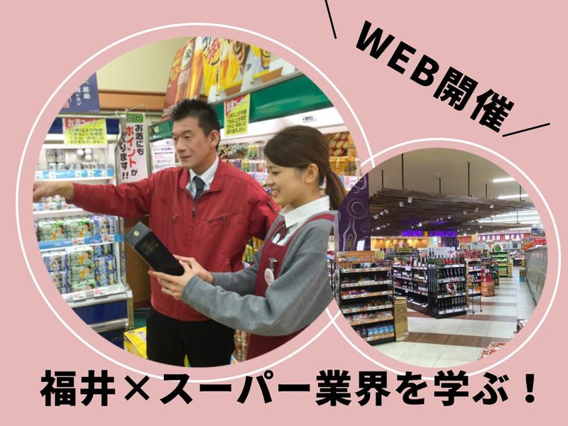 株式会社富士屋