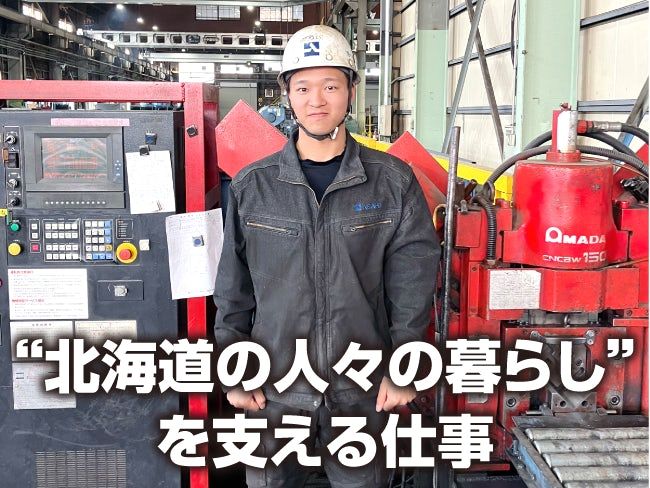 旭イノベックス株式会社の求人・転職情報