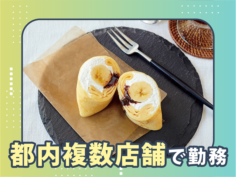 Korot(コロット)　JR大井町店のアルバイト・バイト求人情報-02