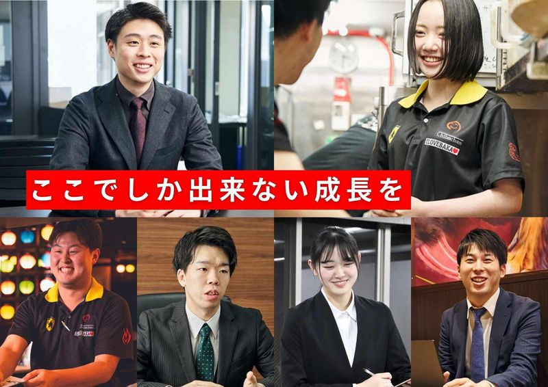 株式会社マスミフードサービス　ちばチャン八王子店のアルバイト・バイト求人情報-04