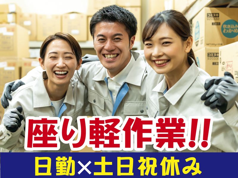 ジャーナルスタッフ株式会社 熊谷オフィス
