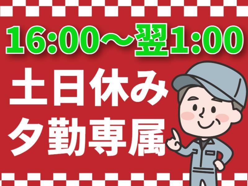 株式会社グロップエスシーの求人・転職情報