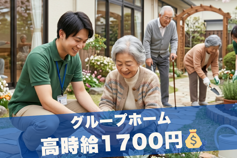 求人画像