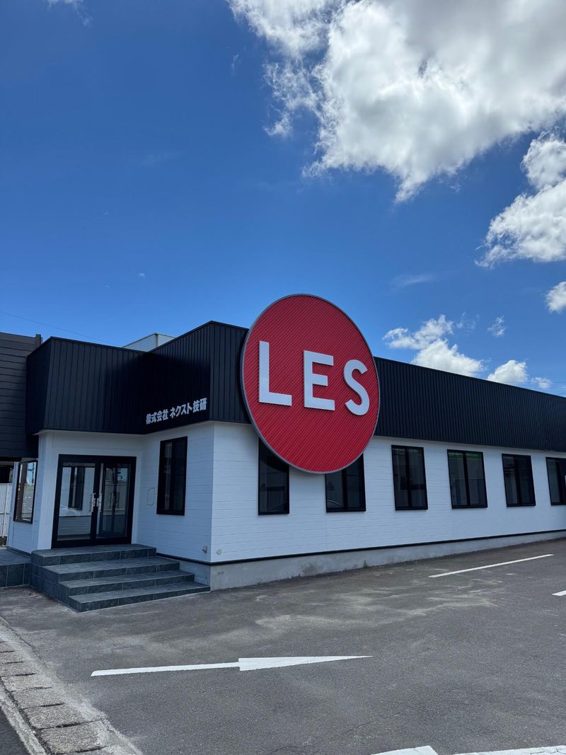 株式会社LESの求人・転職情報