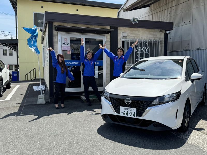 スカイレンタカー　相模原店