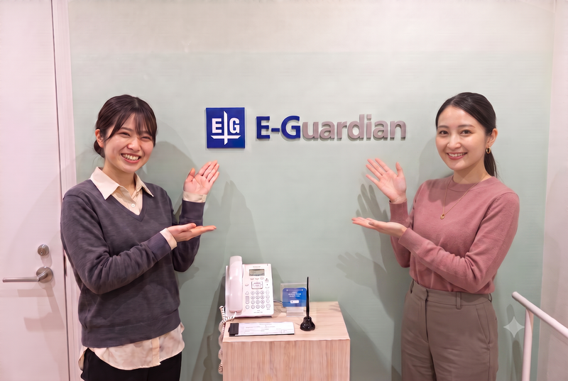 イー・ガーディアン株式会社の求人・転職情報