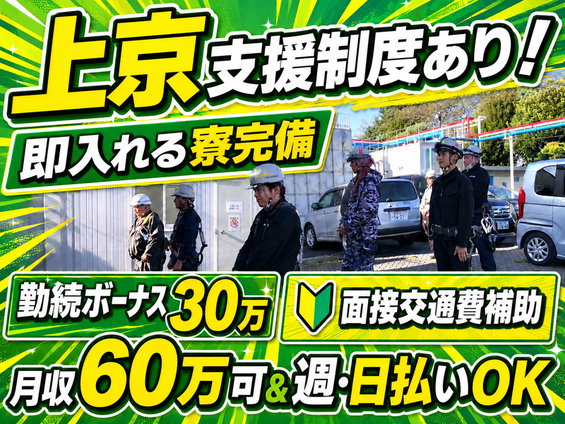 ＴＲＣ合同会社の求人・転職情報
