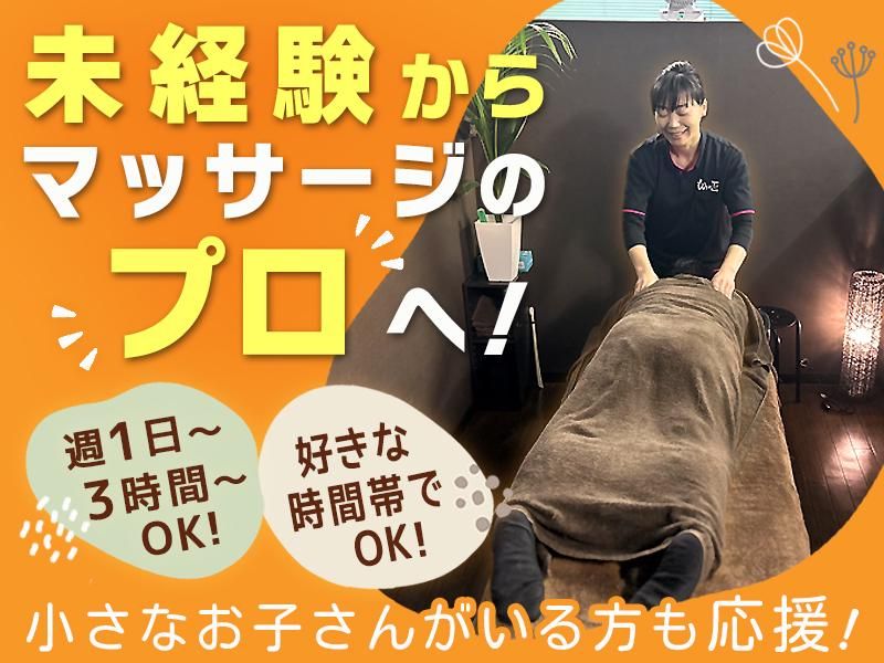 TSS合同会社の求人・転職情報