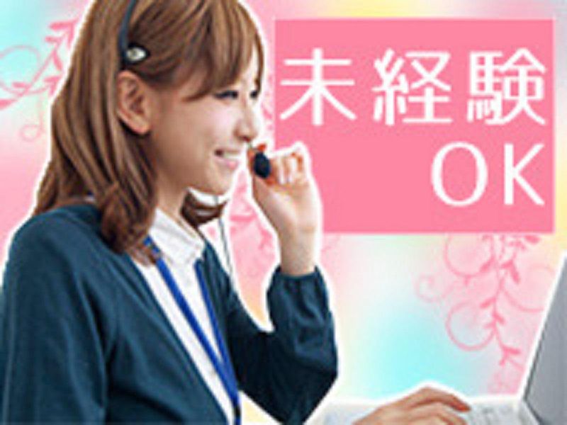 株式会社ケンジン　五井のアルバイト・バイト求人情報-04