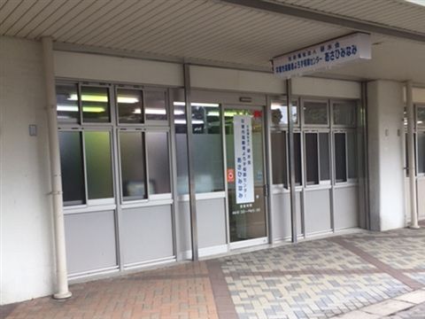 社会福祉法人研水会の求人・転職情報