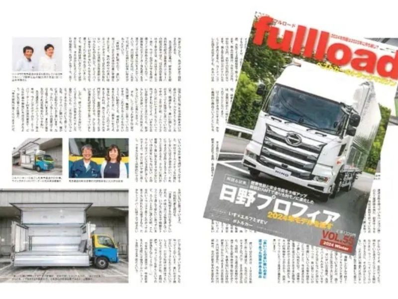 株式会社丸カ運送のアルバイト・バイト求人情報-02