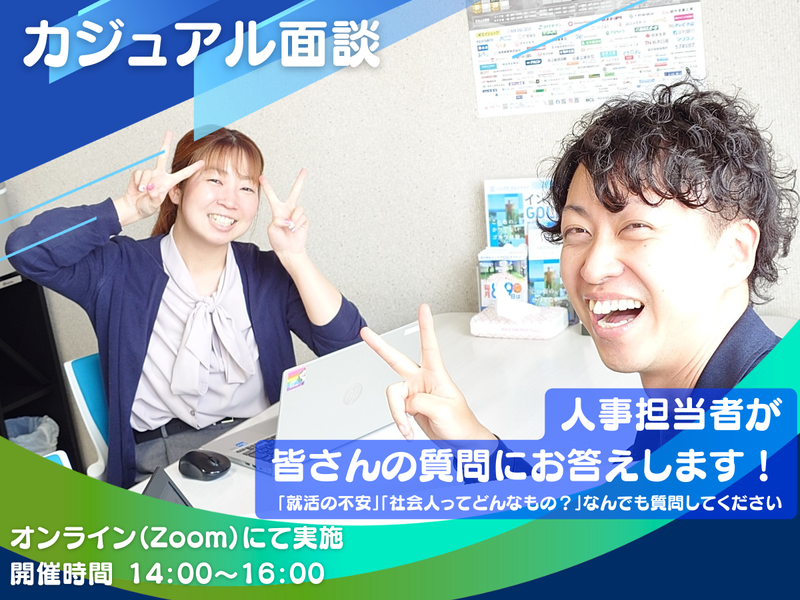 株式会社ライブガーデン