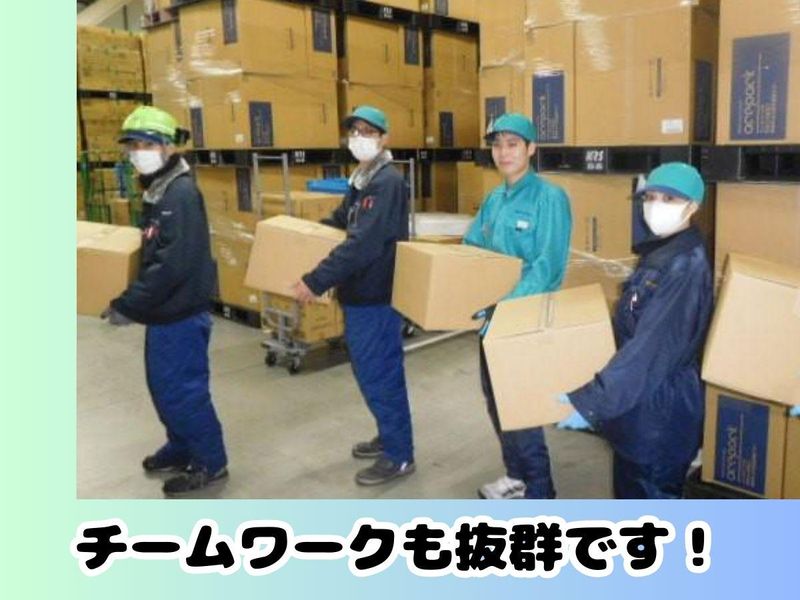 株式会社エスケイハンドリングシステム　昭島センターの求人情報