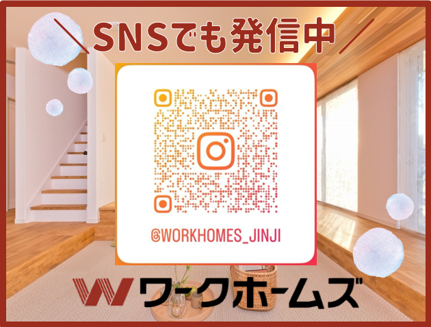 ユニバーサルホーム八日市店のアルバイト・バイト求人情報-03