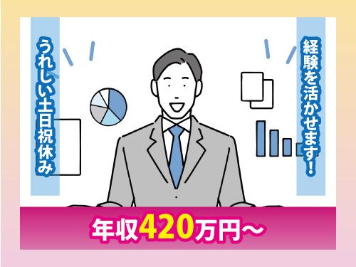 株式会社セントラルの求人・転職情報