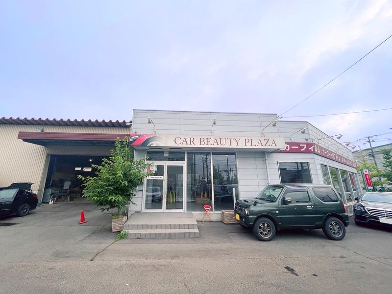 株式会社カービューティープラザ
