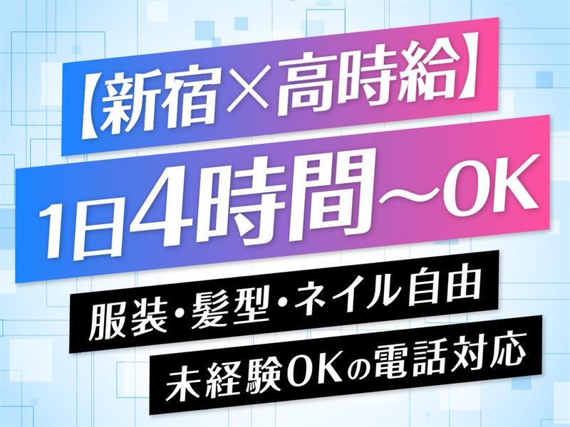 アルティウスリンク株式会社の求人・転職情報