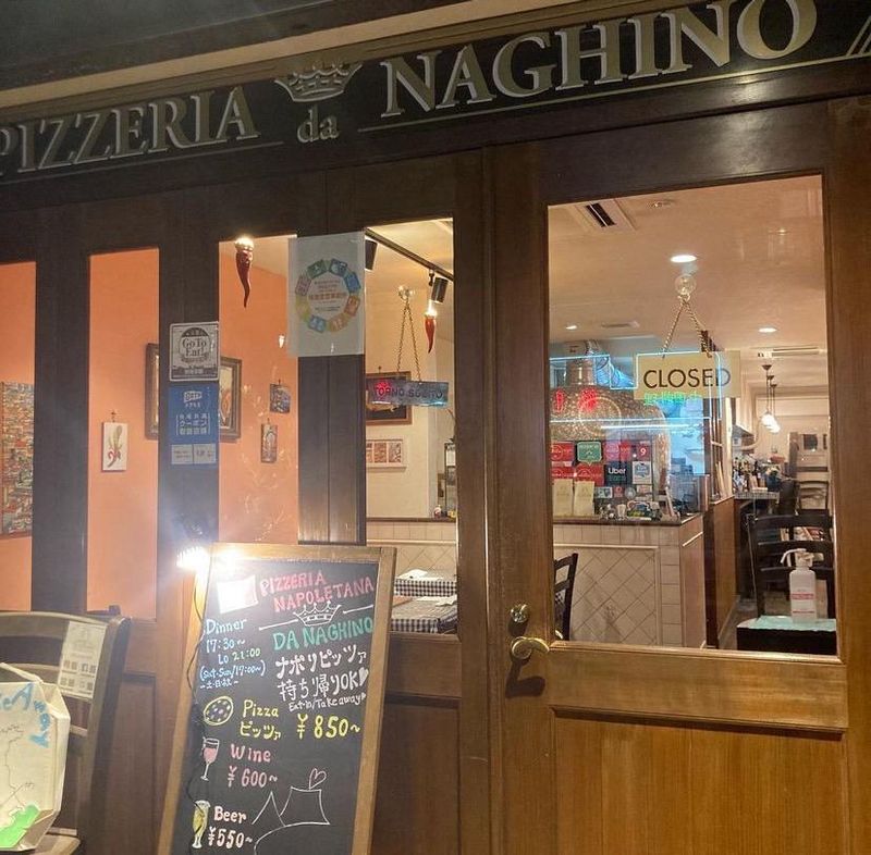 PIZZERIA　DA　NAGHINOのアルバイト・バイト求人情報-03