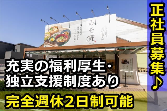 株式会社DREAM REALITYの求人・転職情報