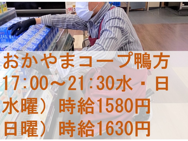 求人画像